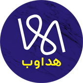 لوگوی شرکت هداوب