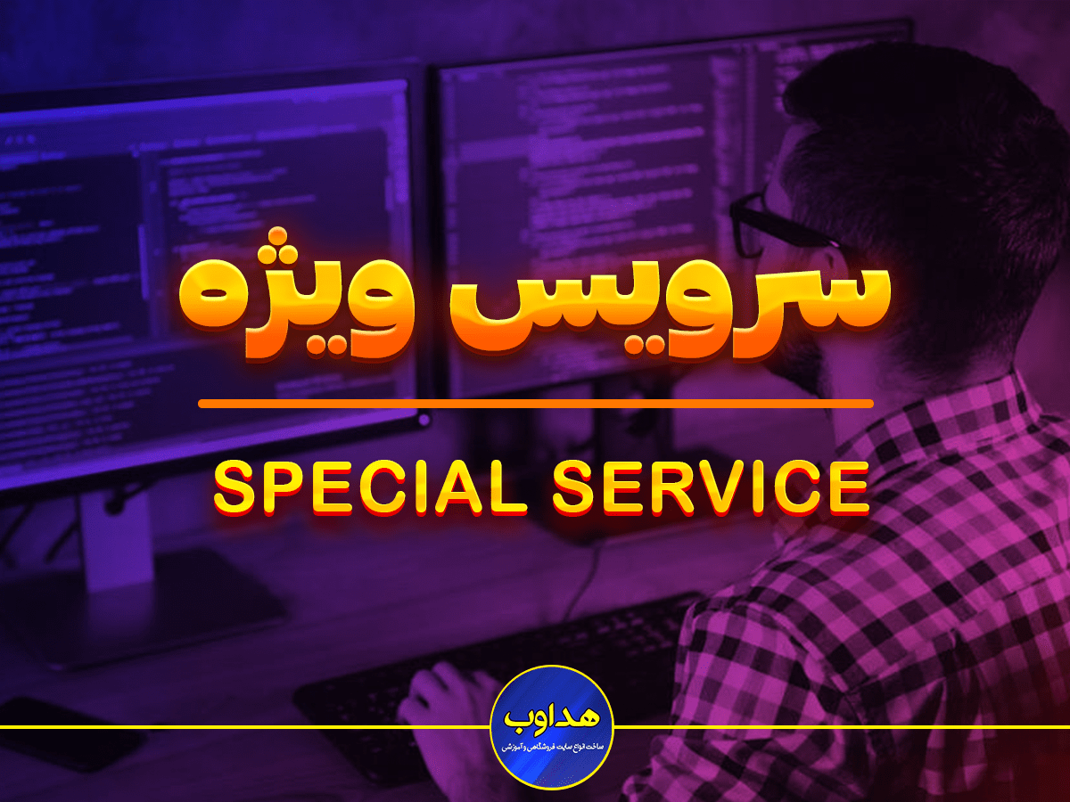 تصویر طرح نیترو